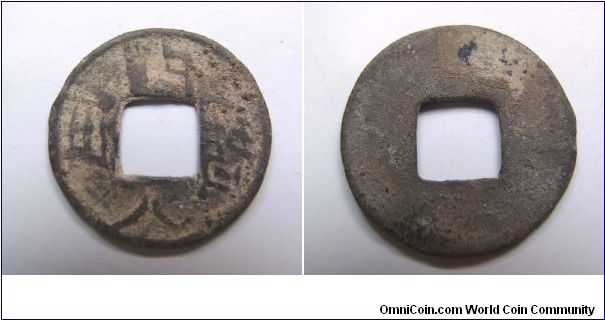 Rare Lead Kai Yuan Bao Tong .Southern Han dynasty.20mm Diameter.weight 2g.