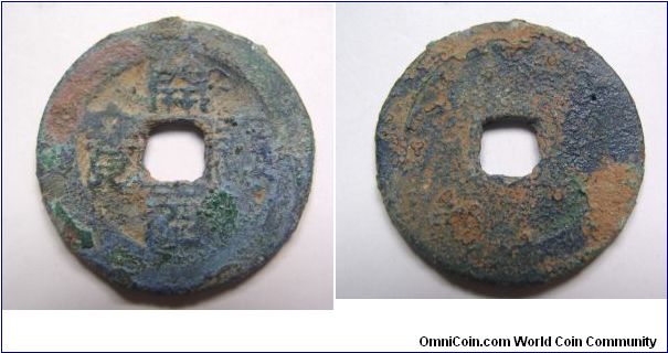 Rare big size variety Kai Yuan Tong Bao,Southern Tang Dynasty.
26mm diameter.weight 4g.