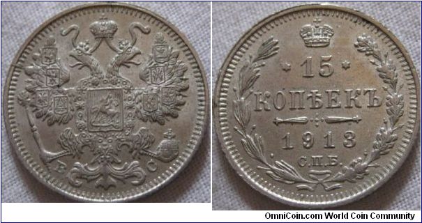 AUNC again, 1913 15 kopeck, gorgeous coin with full lustre
