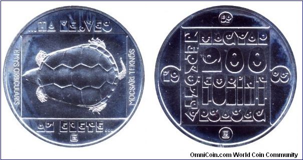 Hungary, 200 forint, 1985, Ag, Is your life worth... Turtle.                                                                                                                                                                                                                                                                                                                                                                                                                                                        