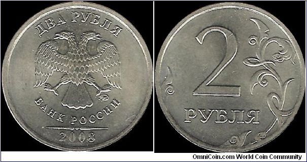 2 Roubles 2008 MMD II