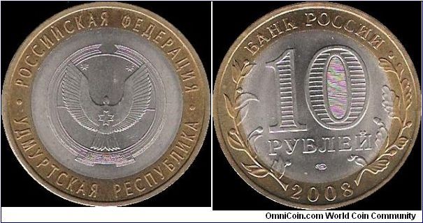 10 Roubles 2008 SPMD, Russian Federation: Udmurtian Republic