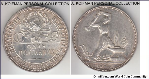 Y#89.2, 1925 Russia (USSR) poltinnik (50 kopeks); silver, lettered edge; ПЛ mint master initialsobverse is uncirculated, reverse seems to be softer struck or possibly cleaned, net good extra fine.