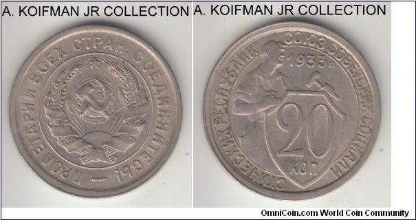 Y#97, 1933 Russia (USSR) 20 kopeks; copper nickel reeded edge; higher grade, probably extra fine or about, some of the lettering is weakly struck but the coin was slightly out of coller and it is visible at the edge of both sides plus some of the edge reeding is missing.