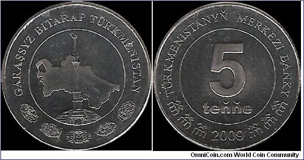 5 Tenge 2009