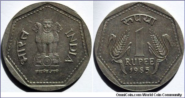 1 rupee.
(Royal Mint London)