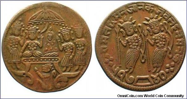 Note: THIS COIN HAS BEEN STOLEN IN UK. Indian temple copper token (Ramatankas), c. 1850s ~ 1890s (?), was token that depict Hindu gods, typically scenes of Rama and Sita, from which their name is derived. They were struck in various metals and sold at temples as gifts or presentation pieces to help with the upkeep. Obv.: Rama and his consort Sita on dais with three attendants, one holding parasol; Hanuman seated left beneath dais. Rev.: Rama and Lakshmana standing, legend around.