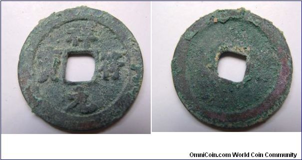 Shang Fu Yuan Bao .Northern Song Dynasty.25.5mm diameter.weight 4.3g.