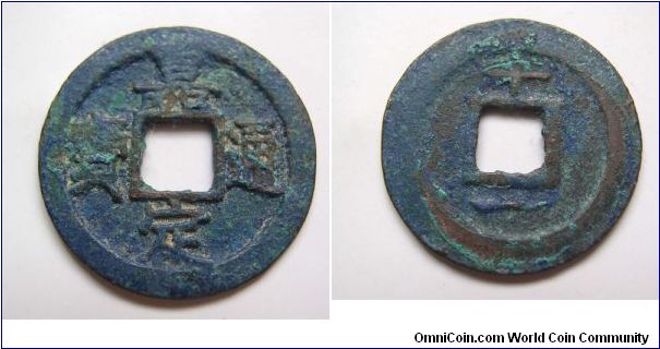 Jia Ding Tong Bao rev 11 years cash coin,Southern Song dynasty,30mm Diameter,weight 6.7g.