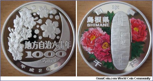 1000 Yen - 47 prefectures of Japan serie - Shimane - 31.1 g Ag .999 Proof - mintage 100,000