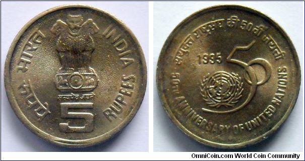 5 rupees.
1995,
50th Anniversary of United Nations