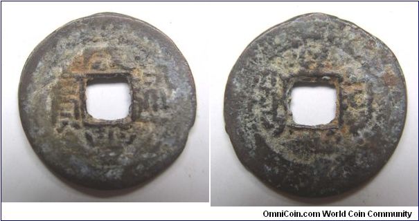 Xian feng Tong Bao rev mark words 5,Bao Dong  prvince,Qing dynasty,it has 21.5mm Diameter,weight is 2.9g.