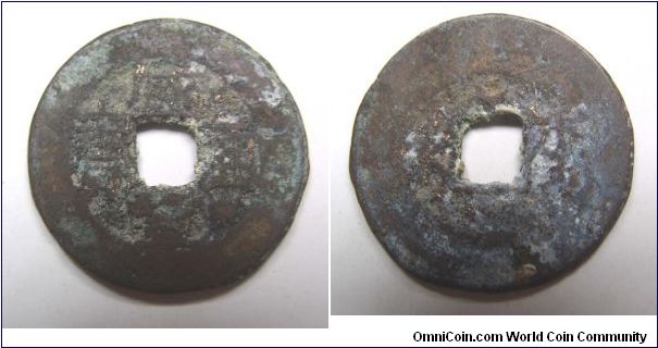 Xian feng Tong Bao rev mark moon and star,Bao Dong  prvince,Qing dynasty,it has 22mm Diameter,weight is 3g.