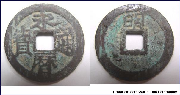 Yong Li Tong bao rev words is Ming,Southern Ming Dynasty,it has 25mm Diameter,weight 4.2g.