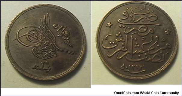 1/20 Qirsh, Bronze. Abdul Hamid II 1876-1909, dated 1293/29 (1903)