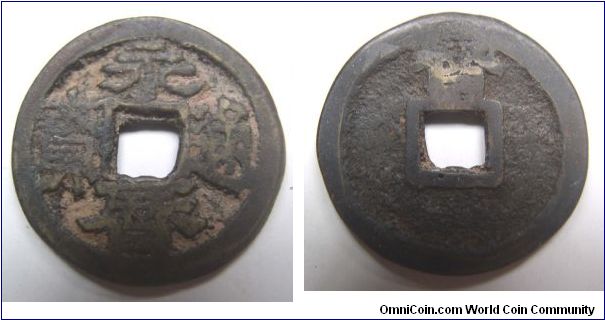 Yong Li Tong bao rev words is Du,Southern Ming Dynasty,it has 24mm Diameter,weight 5.2g.