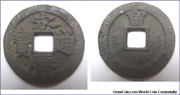 Yong Li Tong bao rev words is Liu,Southern Ming Dynasty,it has 25mm Diameter,weight 3.4g.