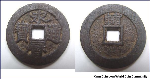 Big size variety Yong Li Tong bao rev words is Fu,Southern Ming Dynasty,it has 26mm Diameter,weight 6.5g.