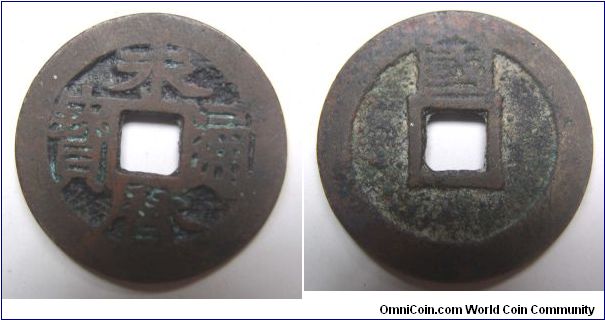 Rare Yong Li Tong bao rev words is Guo,Southern Ming Dynasty,it has 25.5mm Diameter,weight 4.8g.