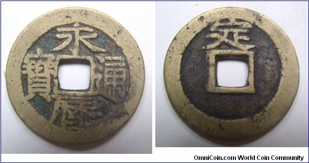 Rare Yong Li Tong bao rev words is Ding,Southern Ming Dynasty,it has 26mm Diameter,weight 5.2g.