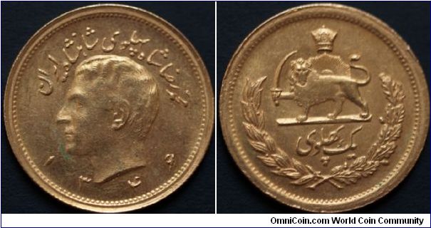 SHAH M. REZA PAHLAVI
1 Pahlavi, 
1346 HS
Gold .900, 8.136g, 22mm Mintage:30,000