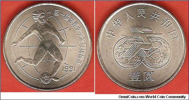 Peoples Republic of China
1 yuan
1st Women's World Football Cup
nickel-plated steel