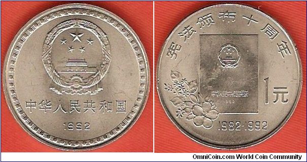 Peoples Republic of China
1 yuan
10th Anniversary - Constitution 
nickel-clad steel