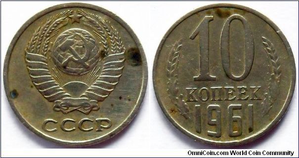 10 kopeks.
1961