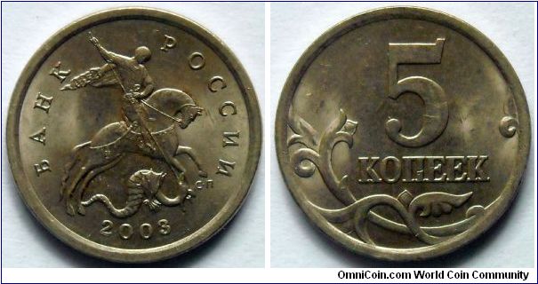 5 kopeks.
2003