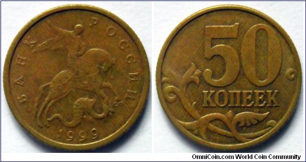 50 kopeks.
1999