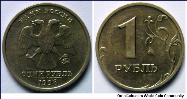 1 rouble.
1998