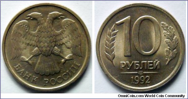 10 roubles.
1992