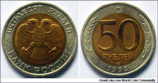 50 roubles.
1992