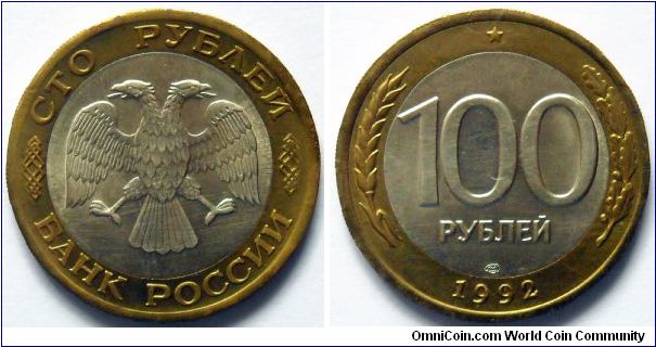 100 roubles.
1992