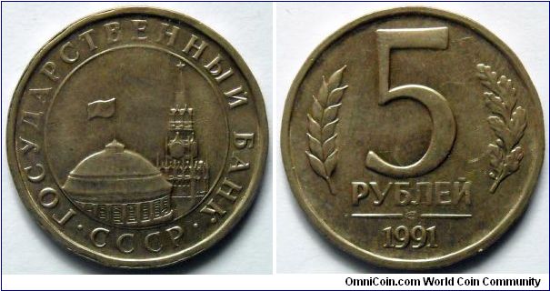 5 roubles.
1991