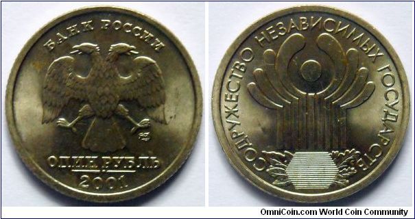 1 rouble.
2001, Commonwealth of Independent States