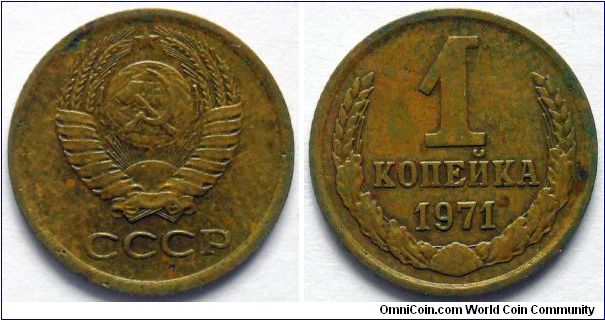 1 kopek.
1971