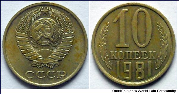 10 kopeks.
1981