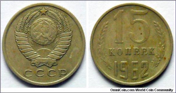 15 kopeks.
1962