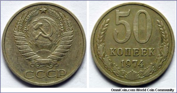 50 kopeks.
1974