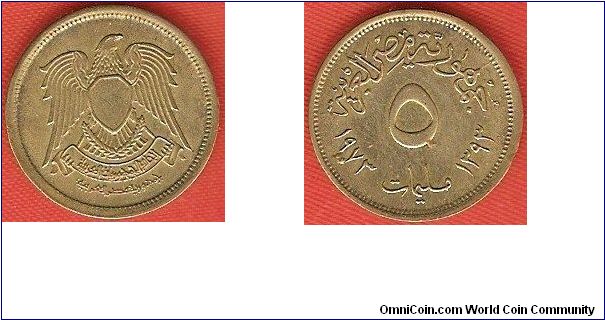 Arab Republic
5 milliemes
AH1393
brass