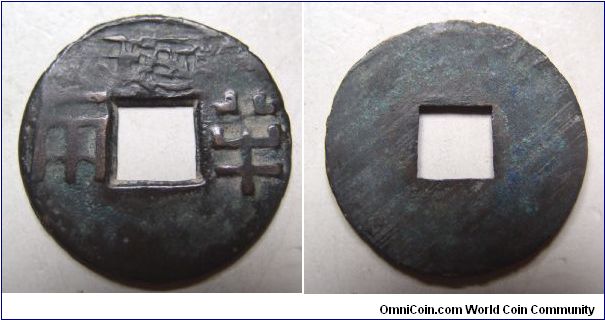 Has mark symbol variety B Ban liang,Han dynasty Dynasty,it has 23mm Diameter,weight 2.8G.