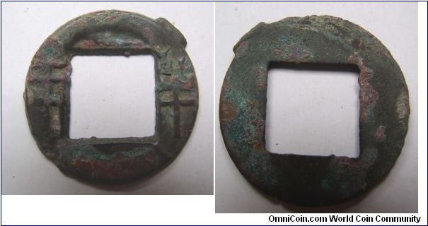 Snake eye variety B Ban liang,Han dynasty Dynasty,it has 23mm Diameter,weight 2.6G.