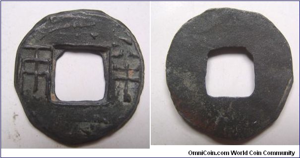 Extremley rare big size strange writting variety A Ban liang,Han dynasty Dynasty,it has 29mm Diameter,weight 9.6G.