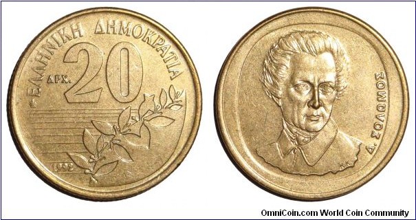 GREECE~20 Drachmai 1992. Dionysios Solomos~Composer of the Greek National Anthem.