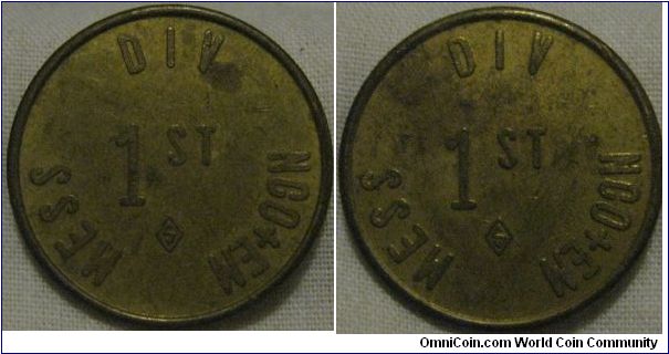 1st mess division vietnam token coin, very nice condition, 10 cents value?