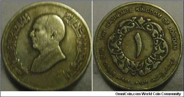 1 dinar, 1998, picture looks worse then the coin is, the coin is more VF