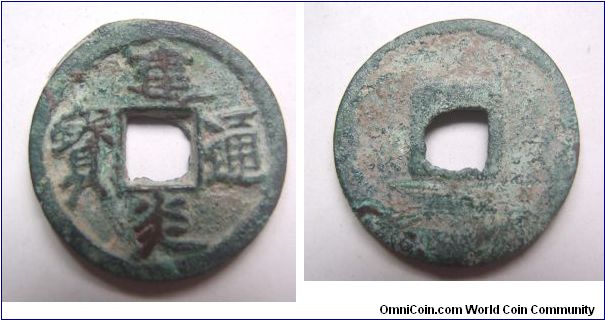 High grade Jian Yan Tong Bao 1 cash coin variety A,Southern Song dynasty,it has 25mm diameter,weight is 4.7g.