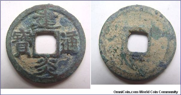 High grade Jian Yan Tong Bao 1 cash coin variety B,Southern Song dynasty,it has 23.5mm diameter,weight is 3.1g.