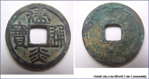 High grade Jian Yan Tong Bao 1 cash coin variety D,Southern Song dynasty,it has 23.5mm diameter,weight is 3.2g.